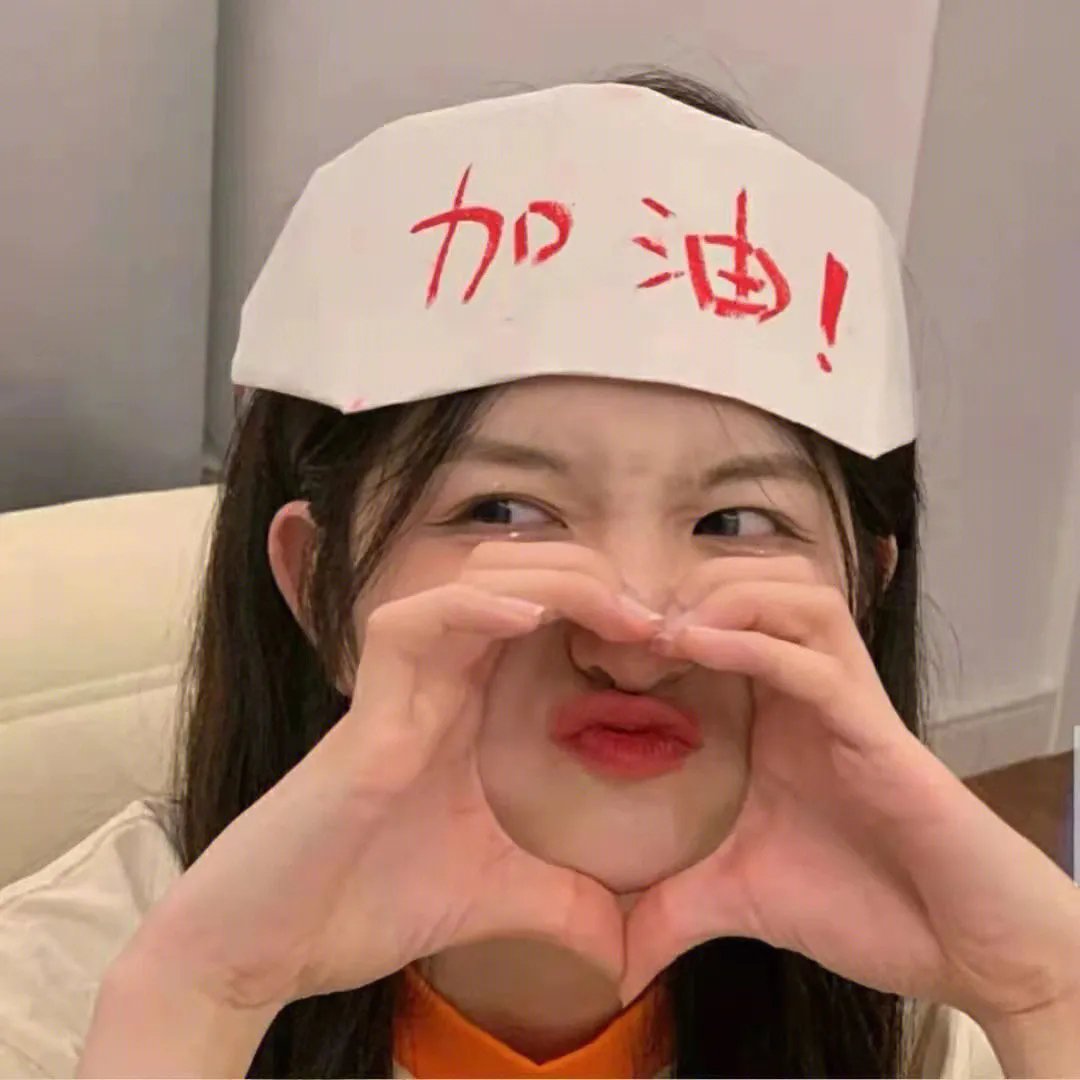 乌龙教授嗱喳招